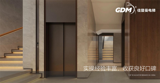 新年新征程，攜手創(chuàng)佳績(jī) | 回顧佳登曼電梯2022年的忙碌與收獲