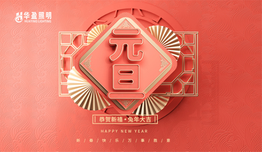 һԪ(f)ʼԸحAӯףԪ옷(l)!