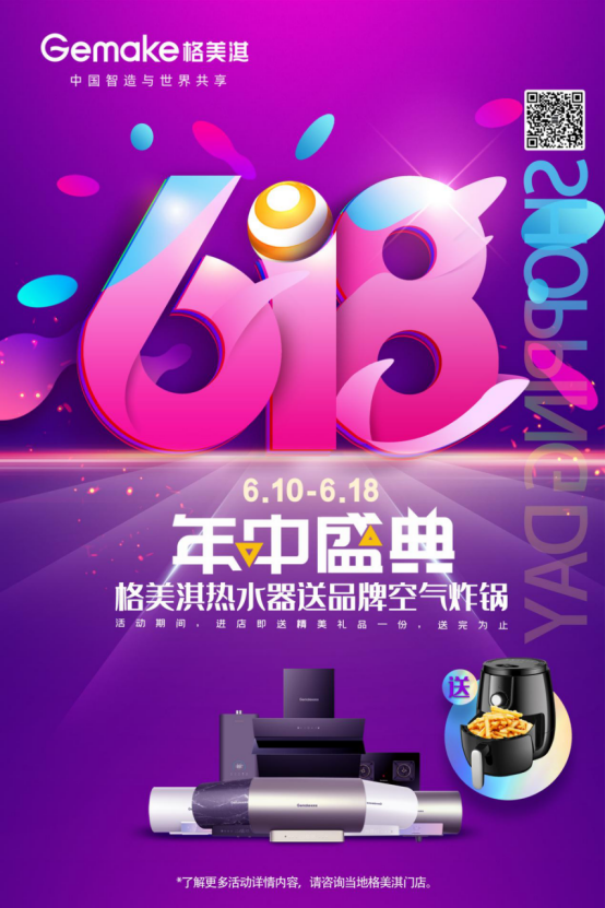 俟ˮ618gӄű_FUNgoݳ룡