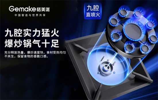 濃情端午：格美淇鴛鴦灶，制“灶”美味!