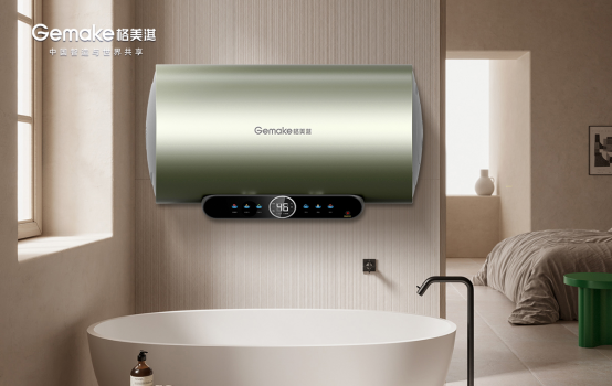 夏季必備神器：格美淇“智慧安全家”M6系列電熱水器