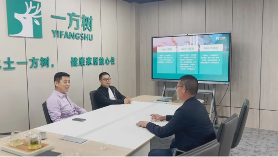 【一方樹】板材迎來行業大咖，共謀發展新篇章