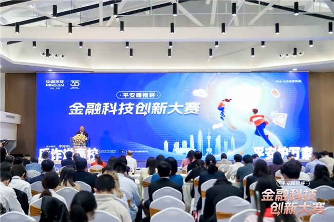 堅守金融為民，創新反詐宣教，平安銀行暖橙行動溫暖守護家家平安