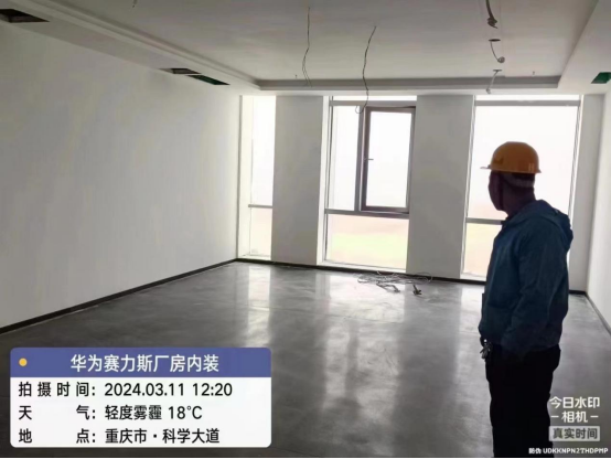 林德漆榮耀中標(biāo)華為賽力斯廠房涂裝項目，卓越品質(zhì)再獲肯定