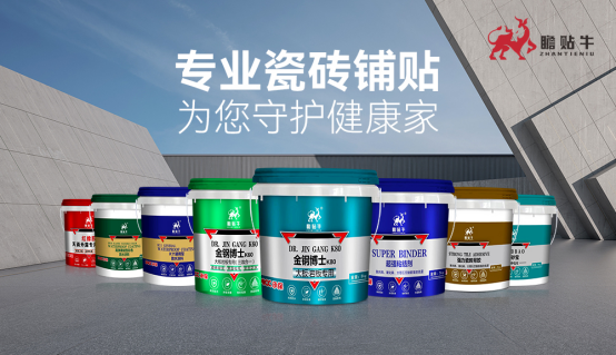 瞻貼牛瓷磚膠：創新引領，打造裝修輔料行業的新標桿