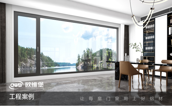 歐維堡門窗：以專業筑就信任，以服務贏得信賴