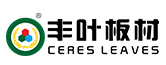 豐葉