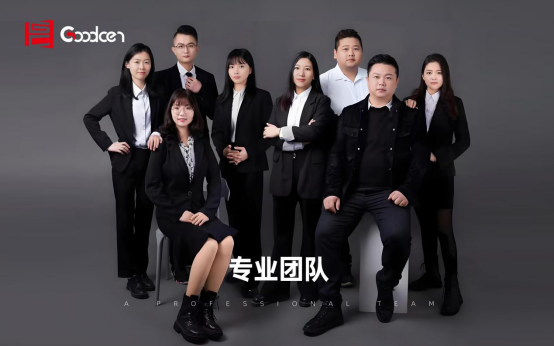 固盛五金：看不見的地方，才見真功夫