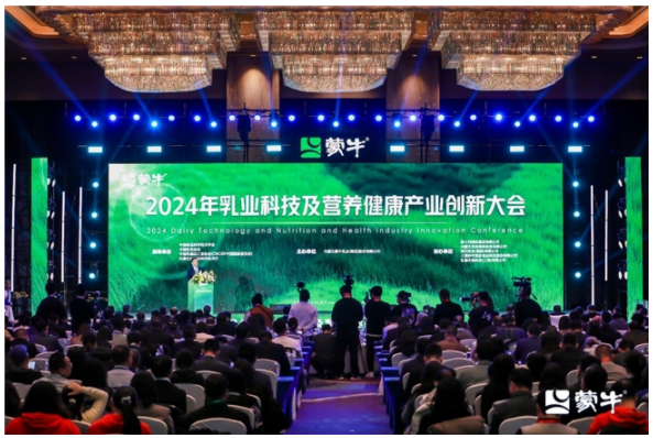 GREEN戰略引領價值鏈 夯實可持續發展韌性——蒙牛發布2024年可持續發展報告