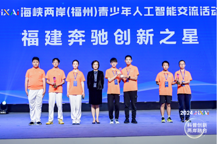 福建奔馳發布《2024年可持續發展暨ESG報告》