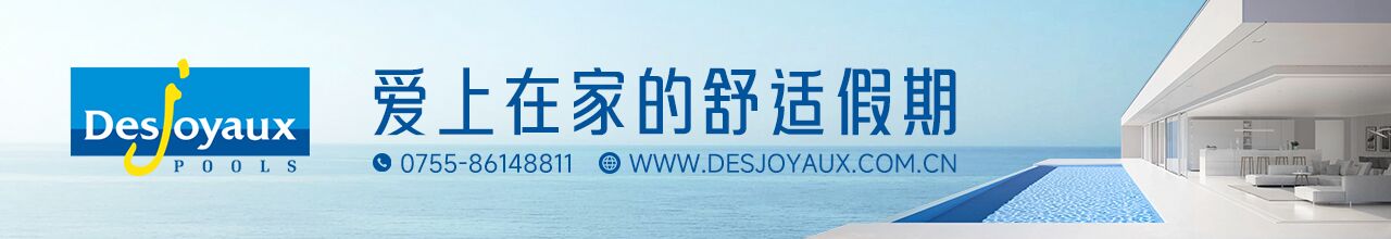 迪泉優(yōu)