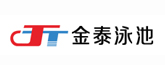 金泰泳池