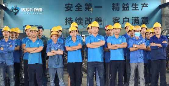 浩翔升降機：以高效智造，引領工業物流新未來